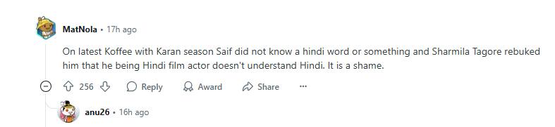 हिंदी में स्क्रिप्ट नहीं पढ़ पाते एक्टर्स, जयदीप अहलावत ने किया खुलासा, लोग बोले- 'ये सैफ तो नहीं..