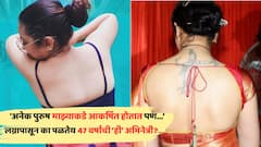 Bollywood Actress Says About Her Wedding: 'अनेक पुरुष माझ्याकडे आकर्षित होतात पण...'; वयाच्या 47व्या वर्षीही लग्नापासून पळ काढतेय 'ही' अभिनेत्री