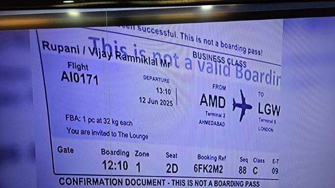 Ahmedabad Plane Crash: கண் முன்னே நொறுங்கிய குஜராத் விமானம்; மகளைப் பார்க்கச்சென்ற முன்னாள் முதல்வர் நிலை என்ன?