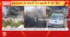 Breaking News: Passenger Aircraft Crashes Near Ahmedabad Airport, Thick Smoke Visible for Miles