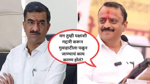 Satyajit Patankar on Shambhuraj Desai: मग गद्दारी करून सुरतमार्गे गुवाहाटीला का गेलात? भाजपत प्रवेश करताच सत्यजितसिंह पाटणकरांनी शिंदेंच्या मंत्र्याला डिवचलं!