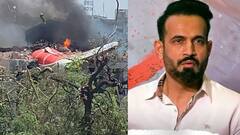 यूसुफ के बाद इरफान पठान का भी अहमदाबाद प्लेन क्रैश पर आया रिएक्शन, जानें दोनों भाइयों ने क्या कहा