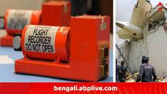 শেষ মুহূর্তে কী হয়েছিল বিমানের, এখন সব নজর একটি ডিভাইসে, কী এই Black Box ?