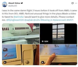 AI 171 Crash: అహ్మదాబాద్ విమాన ప్రమాదం: ఆ విమానం మెయింటెనెన్స్ సరిగ్గా లేదు.. ప్రయాణికుడి సంచలన పోస్ట్, ఎయిర్ ఇండియా నిర్వహణపై ప్రశ్నలు!