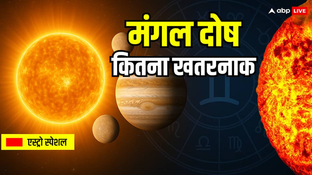 Mangal Dosh क्या है, कैसे पहचानें, और वैवाहिक जीवन पर इसका प्रभाव mangal dosh marriage curse shastriya proof and remedy Mangal Dosh क्या है, कैसे पहचानें, और वैवाहिक जीवन पर इसका प्रभाव