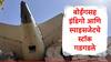 Air India Plane Crash : एअर इंडियाचं विमान क्रॅश होताच, बोईंगच्या शेअरमध्ये घसरण, इंडिगो, स्पाइसजेटचे शेअरही गडगडले