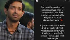 અભિનેતા વિક્રાંત મેસીના ભાઈનું પ્લેન ક્રેશમાં દર્દનાક મોત, લખી ઈમોશનલ પોસ્ટ 
