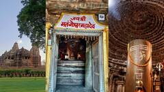 ఖజురహో ఆలయంలో శివలింగం పెరుగుదల వెనుక కారణం ఏంటి - శివలింగం కింద ఉన్న రహస్యం తెలుసా!