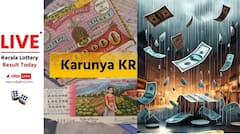 LIVE | Kerala Lottery Result Today (12.06.2025): காசு மேலே காசு கொட்டப்போகுது.. யாருக்கு?- இன்னும் கொஞ்ச நேரம் வெயிட் பண்ணுங்க!