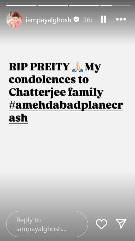 अहमदाबाद प्लेन क्रैश में बॉलीवुड एक्ट्रेस के करीबी की हुई मौत, पोस्ट कर जताया दुख