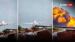 एयर इंडिया के Dreamliner 787 के क्रू में कौन लोग थे शामिल? सामने आई लिस्ट