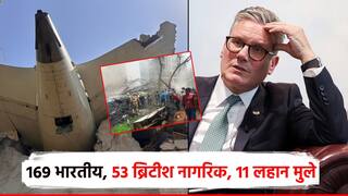 विमानात 242 प्रवासी, 169 भारतीय, 53 ब्रिटीश नागरिक, 11 लहान मुले; ब्रिटनच्या पंतप्रधानांचं ट्विट