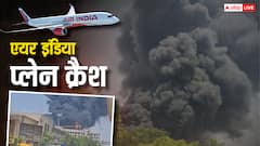 अहमदाबाद एयरपोर्ट पर क्रैश हुआ प्लेन, एयर इंडिया ने दिया पूरा अपडेट, बताया कितने यात्री थे सवार