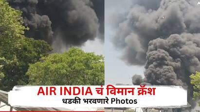 अपघाताच्या कारणांबाबतही अद्याप स्पष्टता नाही. प्रशासन आणि आपत्कालीन यंत्रणा घटनास्थळी दाखल झाल्या असून, परिस्थिती नियंत्रणात आणण्याचे प्रयत्न सुरू आहेत.