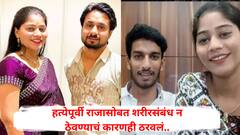 हनिमूनला नवरा शरीरसंबंधांसाठी जवळ आला तर? सोनमने जबराट कारण ठरवलं! राज फेल झाल्यास 'प्लॅन बी' रेडी होता