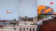 Plane Crash Video: એર ઇન્ડિયાનું વિમાન આ રીતે બન્યુ આગનો ગોળો, સેકન્ડોમાં ભડભડ સળગ્યું