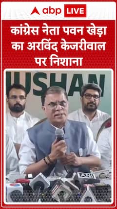 Political Attack: Congress Leader Pawan Khera Targets Arvind Kejriwal