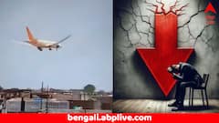 আমেদাবাদে ভয়ঙ্কর বিমান দুর্ঘটনার জের ! এই স্টকগুলিতে ব্যাপক ধস- দুশ্চিন্তায় বিনিয়োগকারীরা