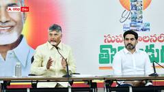 20వ తేదీన రైతుల ఖాతాల్లోకి నగదు బదిలీ - ముహుర్తం ఖరారు చేసిన చంద్రబాబు