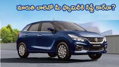 మారుతి బాలెనో మీ కుటుంబానికి ఎంత వరకు సురక్షితం, క్రాష్ టెస్ట్‌లో ఎంత రేటింగ్‌ సాధించింది?