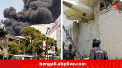 বিমান দুর্ঘটনায় নিহতদের পরিবার পিছু ১ কোটি টাকা ক্ষতিপূরণ ঘোষণা TATA গ্রুপের, ক্ষতিগ্রস্ত হস্টেলের পাশে দাঁড়ানোর প্রতিশ্রুতি