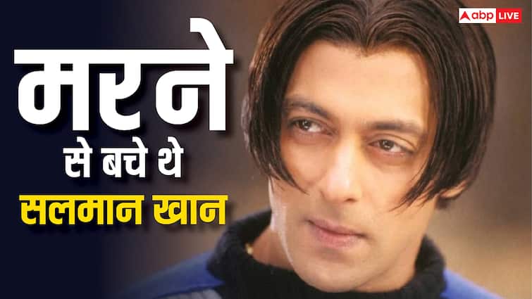 'तेरे नाम' की शूटिंग के दौरान बाल-बाल बची थी सलमान खान की जान, याद है वो ट्रेन वाला सीन?