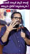 పవన్ కళ్యాణ్ ఫ్యాన్ కాబట్టి తమ్ముడు టైటిల్ పెట్టుకున్నారా.?