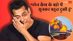 'बहुत दुखी हूं', सलमान खान ने अहमदाबाद प्लेन क्रैश पर जताया अफसोस