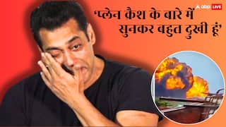 'बहुत दुखी हूं', सलमान खान ने अहमदाबाद प्लेन क्रैश पर जताया अफसोस