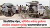 Satara Crime News: छिन्नविछिन्न चेहरा, जमिनीत अर्धवट पुरलेल्या अवस्थेत आढळला मृतदेह; फलटणमधील घटना, पोलिसांचा तपास सुरू