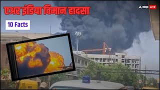 Air India Plane Crash: Boeing 787-8 aircraft took off, went a little distance and then the flames started to appear, read 10 facts related to Gujarat aircraft accident