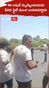 ఈ ఒక్కడే మృత్యుంజయుడు పేలిన ఫ్లైట్ లో నుంచి బయటపడ్డాడు