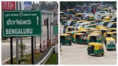 வாழ முடியாத நகரமாக மாறிய பெங்களூரு.. உயர்கிறது ஆட்டோ கட்டணம்.. அதிர்ச்சியில் மக்கள்  