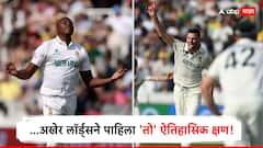 AUS vs SA WTC Final 2025 : 145 वर्षांच्या इतिहासात पहिल्यांदाच घडलं असं काही; WTC फायनलमध्ये लॉर्ड्स स्टेडियमनं पाहिला 'तो' ऐतिहासिक क्षण