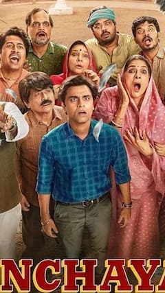 पंचायत 4 की रिलीज डेट कंफर्म, जानें कब और कहां होगी स्ट्रीम