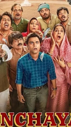 पंचायत 4 की रिलीज डेट कंफर्म, जानें कब और कहां होगी स्ट्रीम