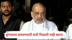 विमानात सव्वा लाख लिटर इंधन होतं... कुणालाच वाचवण्याची संधी मिळाली नाही : अमित शाह