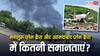 2010 मंगलुरू से 2025 अहमदाबाद तक: दो भीषण प्लेन क्रैश, क्या हैं चौंकाने वाली समानताएं?