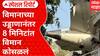 Ahmedabad plane crash : भारतातली सर्वात मोठी विमान दुर्घटना, कसा घडला अपघात? 242 प्रवाश्यांचा मृत्यू