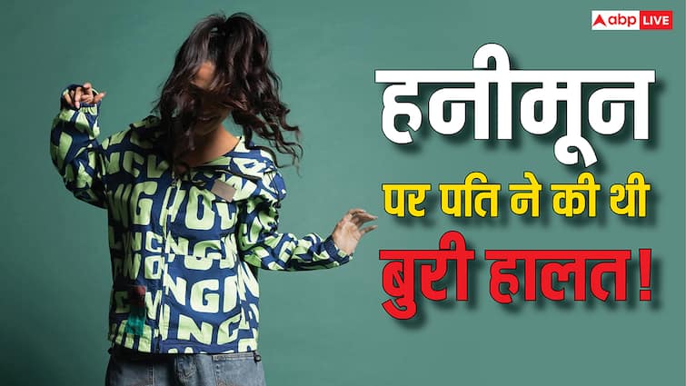 12 दिन में टूटी थी इस हसीना की शादी, पति ने हनीमून पर किया था सेक्सुअल अब्यूज, अब जी रहीं सिंगल लाइफ
