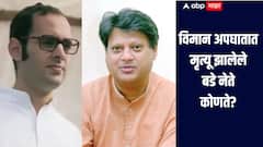 संजय गांधी ते माधवराव सिंधीया, विजय रुपाणी यांच्याआधी विमान अपघातात कोणकोणत्या बड्या नेत्यांचा मृत्यू झाला? 