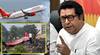 Raj Thackeray: अहमदाबाद विमान अपघातानंतर राज ठाकरेंची पोस्ट चर्चेत, बोईंग विमानाबाबत धक्कादायक माहिती, पुरावे देत सगळंच बाहेर काढलं!