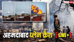 Live: अब तक 219 DNA सैंपल कलेक्ट, आठ परिवारों को सौंपे गए शव, 234 के पोस्टमॉर्टम हुए