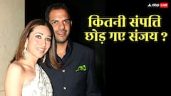 करिश्मा कपूर के एक्स हसबैंड की कुल संपत्ति कितनी थी? कितनी दौलत छोड़ गए संजय कपूर