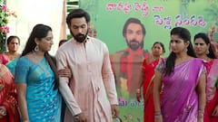 Brahmamudi June 13th Episode: కనకం వచ్చేసింది ఇక యామినికి దబిడి దిబిడే, బుజ్జితల్లి సాంగేసుకున్న రాజ్ కావ్య - బ్రహ్మముడి జూన్ 13ఎపిసోడ్ హైలెట్స్!