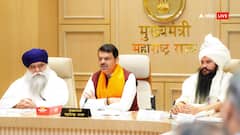 शहीदी दिवस पर महाराष्ट्र में होंगे कार्यक्रम, CM फडणवीस ने की राज्य स्तरीय समिति की बैठक