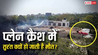 प्लेन क्रैश में लोगों की तुरंत हो जाती है मौत, जानें क्या होती है इसकी सबसे बड़ी वजह