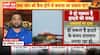 Air India Plane Crash: