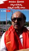 Daggubati Suresh Babu in Tirumala