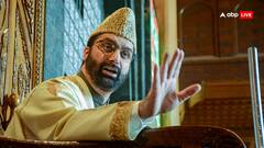 ईरान पर इजरायल के हमले पर भड़के मीरवाइज उमर फारूक, 'अमन के लिए खतरा बन गया'